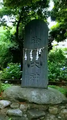 菊田神社のその他建物
