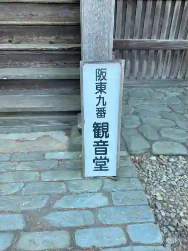 慈光寺(埼玉県)