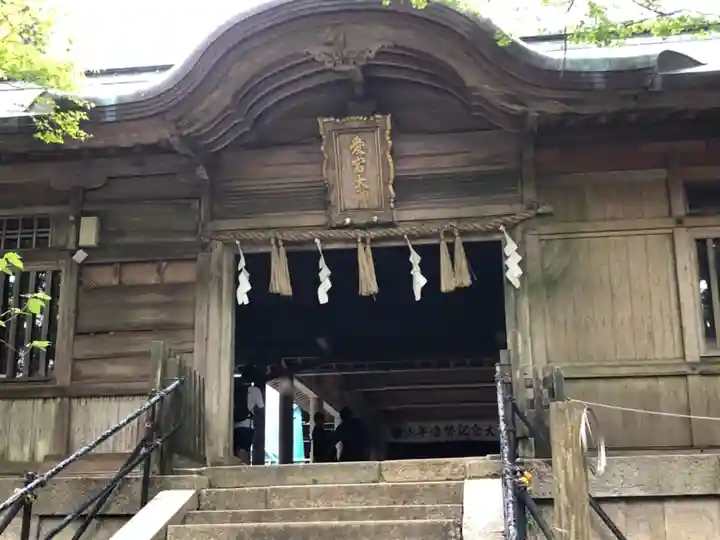愛宕神社の本殿・本堂