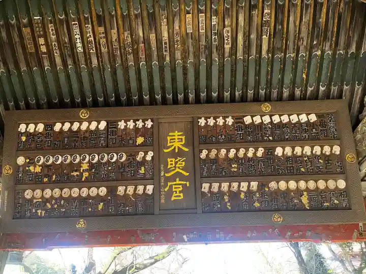 上野東照宮(東京都)