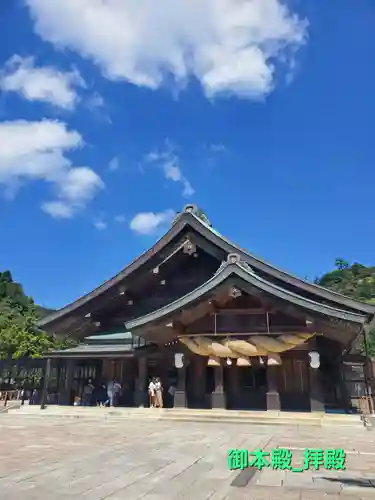 出雲大社(島根県)