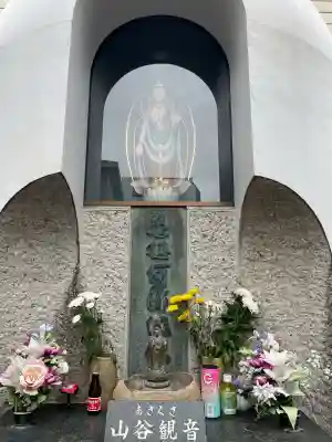 光照院(東京都)