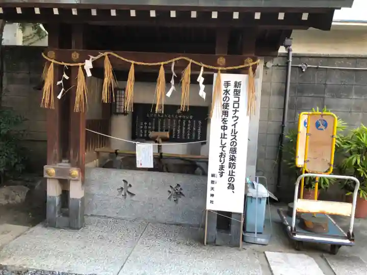 綱敷天神社の手水舎
