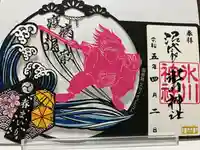 中野沼袋氷川神社(東京都)