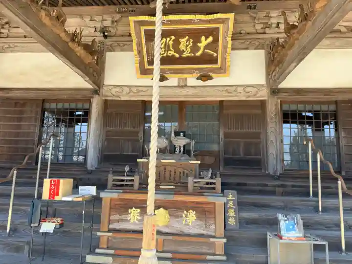 大聖寺(土浦大師不動尊)の{uncategorized: "未分類", other: "その他", undefined: "問題あり", building: "その他建物", grave: "お墓", sacred_gate: "鳥居", guardian: "狛犬", statue: "像", buddha: "仏像", history: "歴史", nature: "自然", garden: "庭園", animal: "動物", pagoda: "塔", temizu: "手水舎", mountain_gate: "山門・神門", sanctuary: "本殿・本堂", subordinate: "末社・摂社", art: "芸術", scenery: "景色", jizo: "地蔵", ema: "絵馬", goshuin: "御朱印", omikuji: "おみくじ", items: "授与品その他", amulet: "お守り", goshuincho: "御朱印帳", eats: "食事", festival: "お祭り", votive_dance: "神楽", shichigosan: "七五三参", wedding: "結婚式", experience: "体験その他", initially: "初詣", around: "周辺", anti_infection: "感染症対策"}