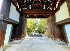 御寺 泉涌寺(京都府)