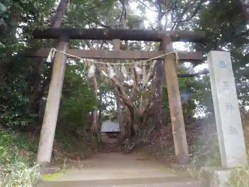 塩釜神社の鳥居