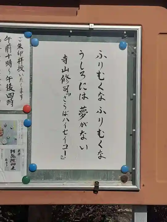 西方山極楽寺(岐阜県)