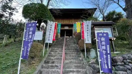 大慈寺のその他建物