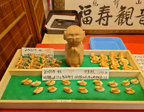 福寿観音(東京都)