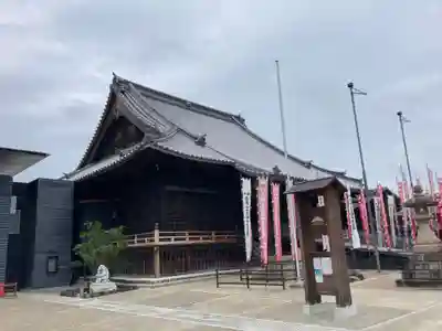 笠覆寺 (笠寺観音)(愛知県)