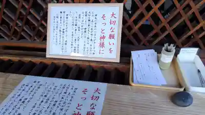 城南宮(京都府)