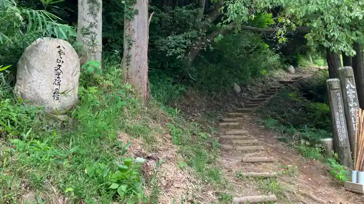 須我神社のその他建物