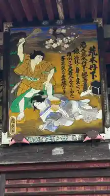 金昌寺(埼玉県)