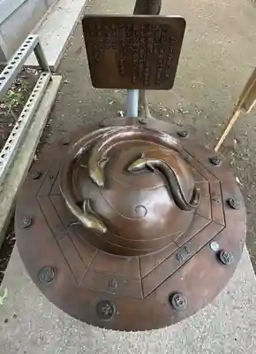 星宮神社(栃木県)