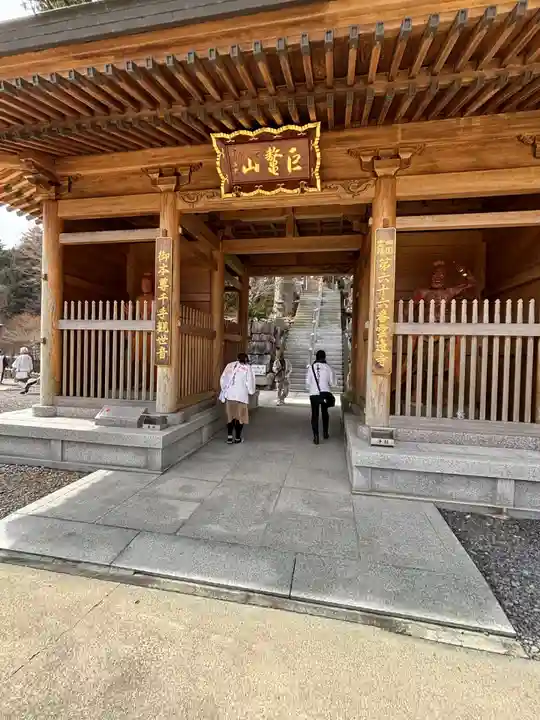雲辺寺(徳島県)