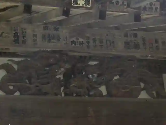 浄光明寺のその他建物