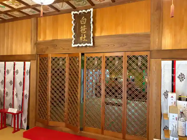 白笹稲荷神社(神奈川県)