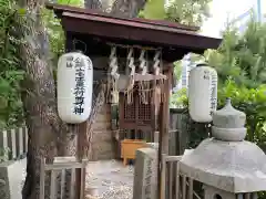 堀越神社の末社