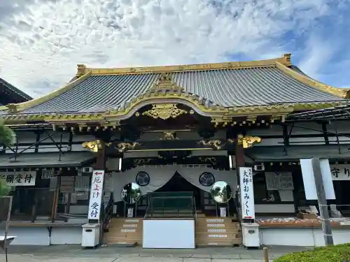 惣宗寺(栃木県)