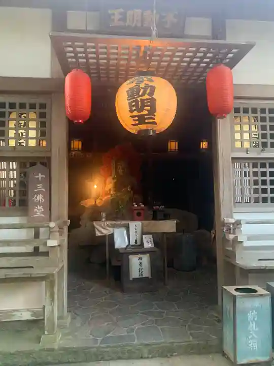 霊山寺(徳島県)