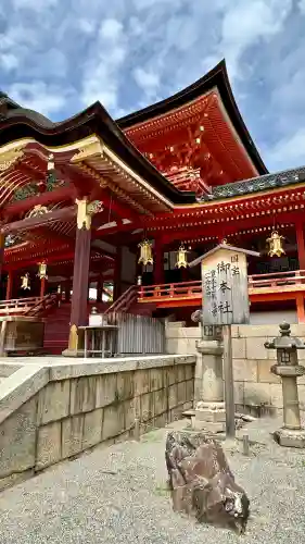 石清水八幡宮(京都府)