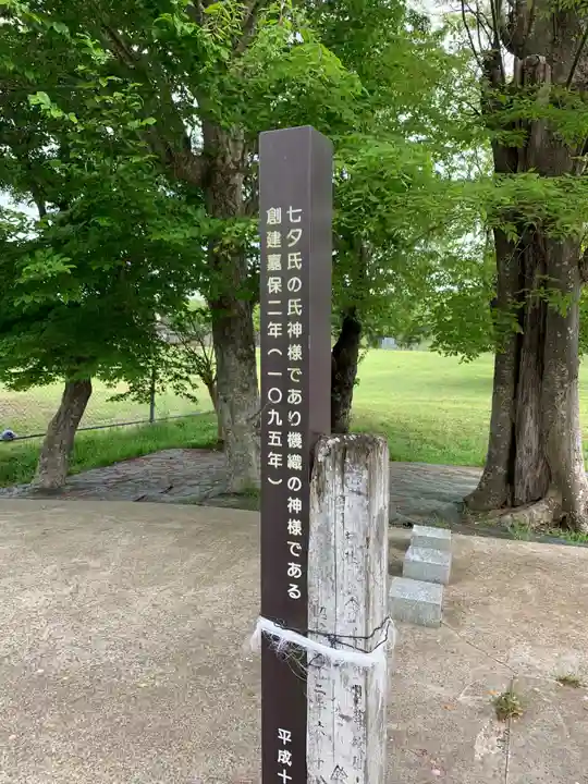 三峰神社(千葉県)