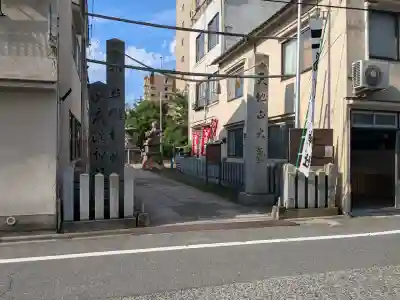 廣瀬神社(広島県)