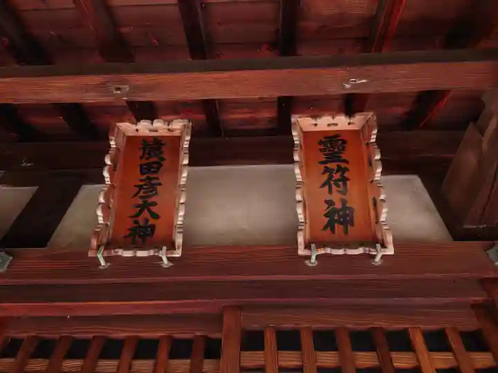 弓弦羽神社(兵庫県)