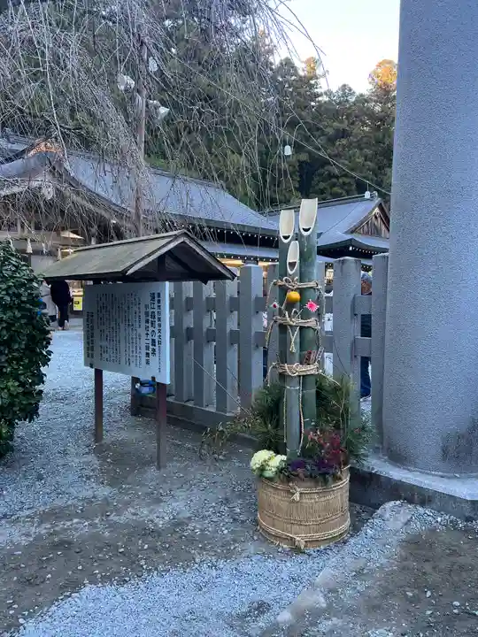 小國神社のその他建物