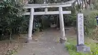 大織冠鎌足神社(奈良県)