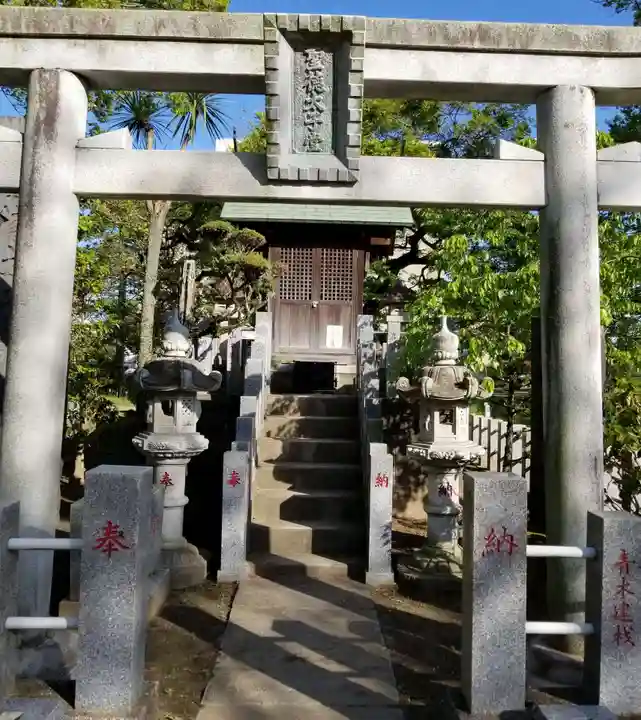 聖徳太子堂(茨城県)