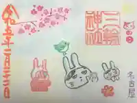 三輪神社の御朱印