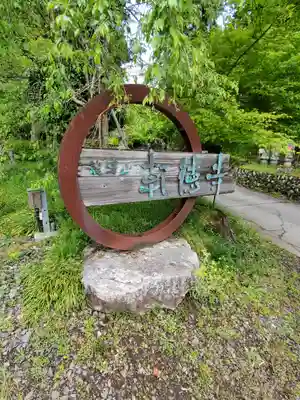 乾徳寺のその他建物