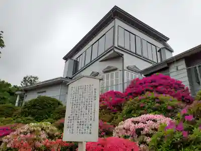 根津神社のその他建物