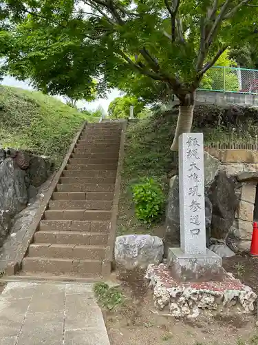 普門寺のその他建物