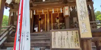 沙沙貴神社(滋賀県)