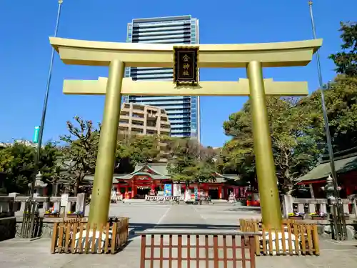 金神社(岐阜県)