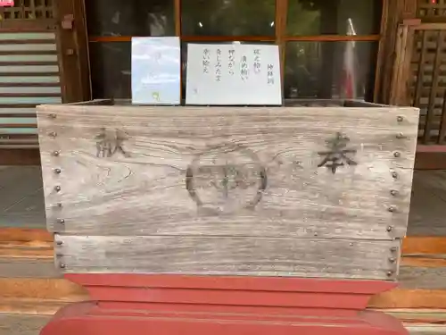 芳川神社(埼玉県)