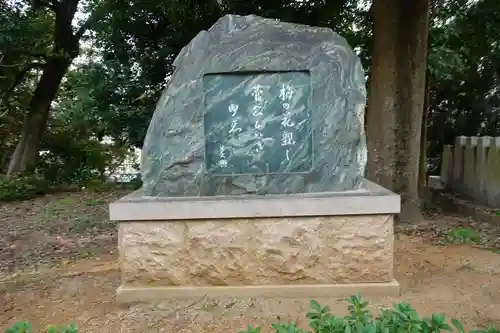 道明寺天満宮のその他建物