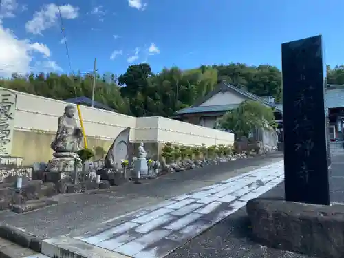 養徳寺のその他建物