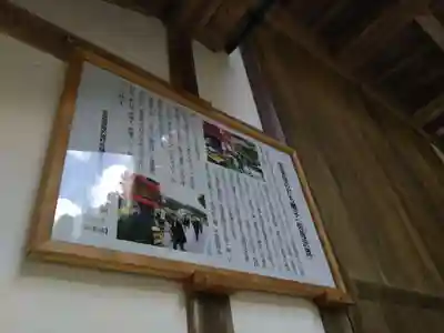 八幡神社(愛知県)