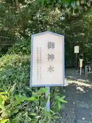 櫻木神社(千葉県)