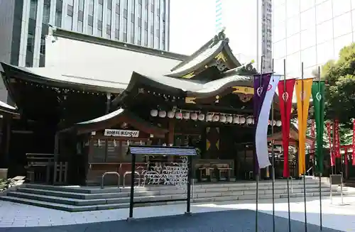 虎ノ門金刀比羅宮の本殿・本堂