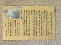 福蔵院(千葉県)