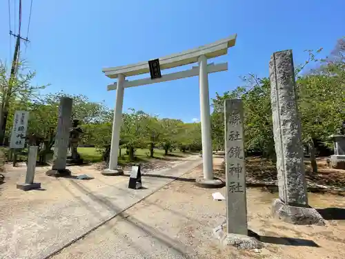 鏡神社の鳥居