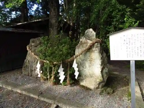 穂高神社本宮のその他建物