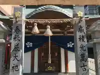 鏡天満宮の本殿・本堂