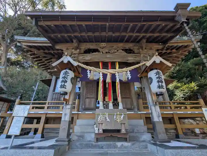 走水神社(神奈川県)