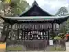 田中神社(京都府)